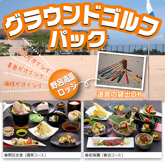 �O�����h�S���t�p�b�N�v����